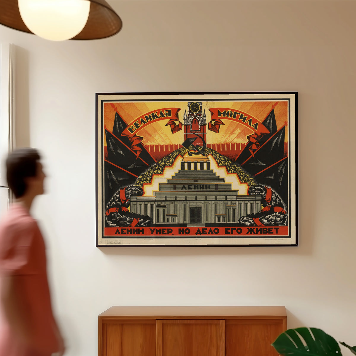 Framed art print of The great tomb: Lenin is dead, but his cause lives on, in a slim black frame on a warm wall in a sunlit room