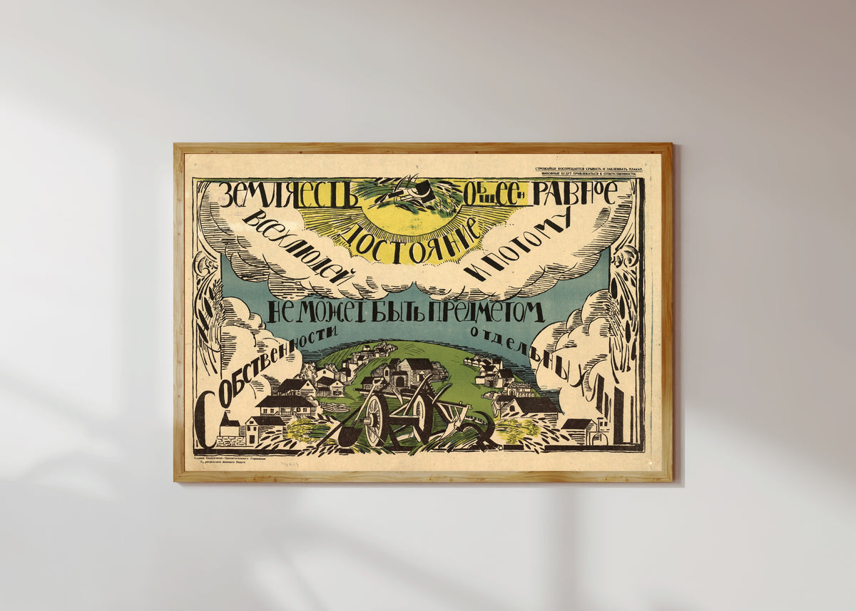 Framed art print of The land is the common and equal property of all people, and therefore cannot be the object…, in a light wood frame on a sunlit white wall