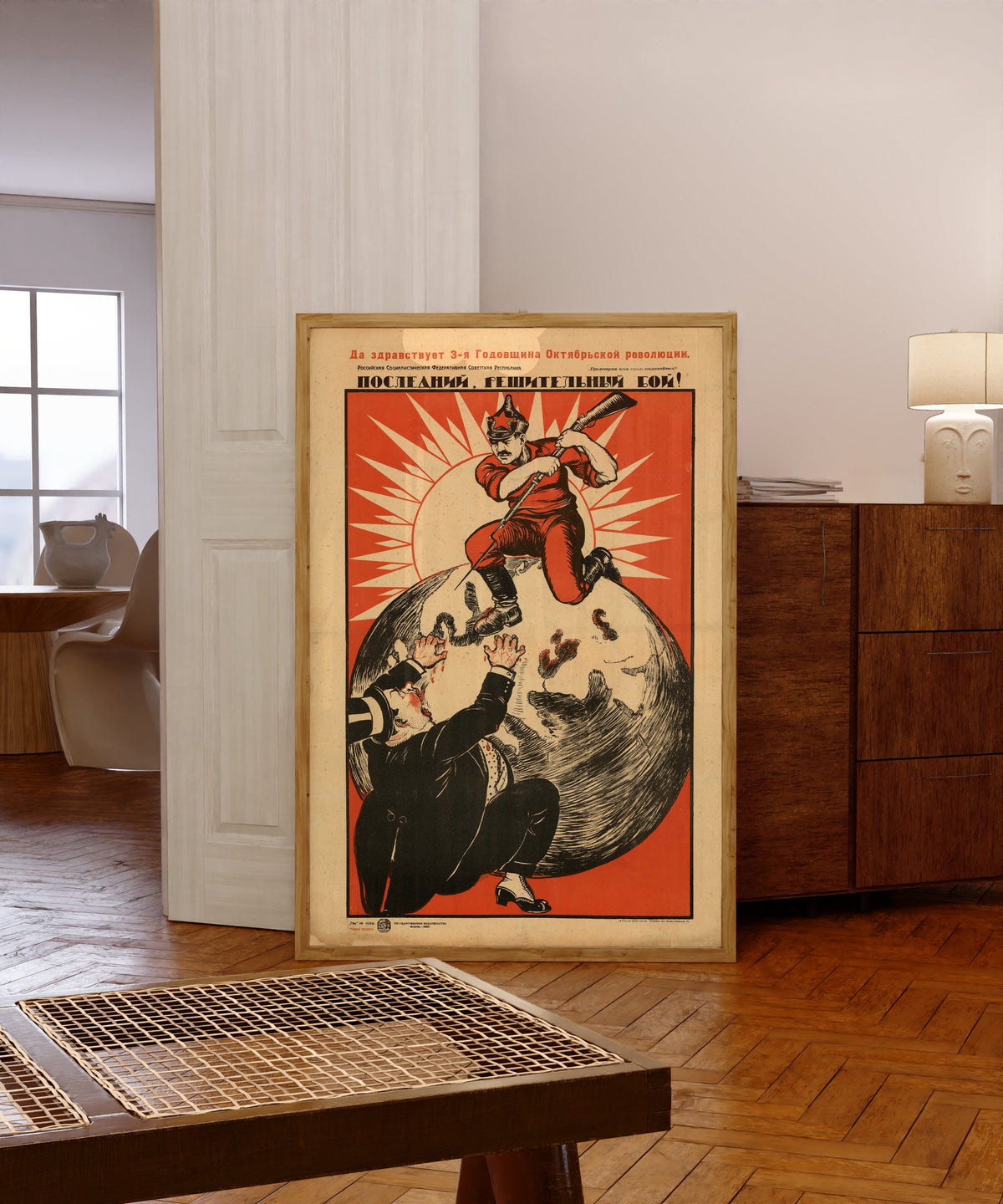 Framed art print of The last, decisive battle!, in a light wood frame leaning in a warm room with a parquet floor