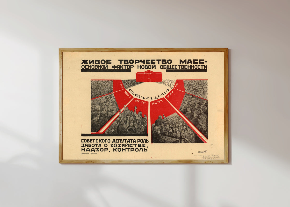Framed art print of The living creativity of the masses is the main factor of the new public life, in a light wood frame on a sunlit white wall