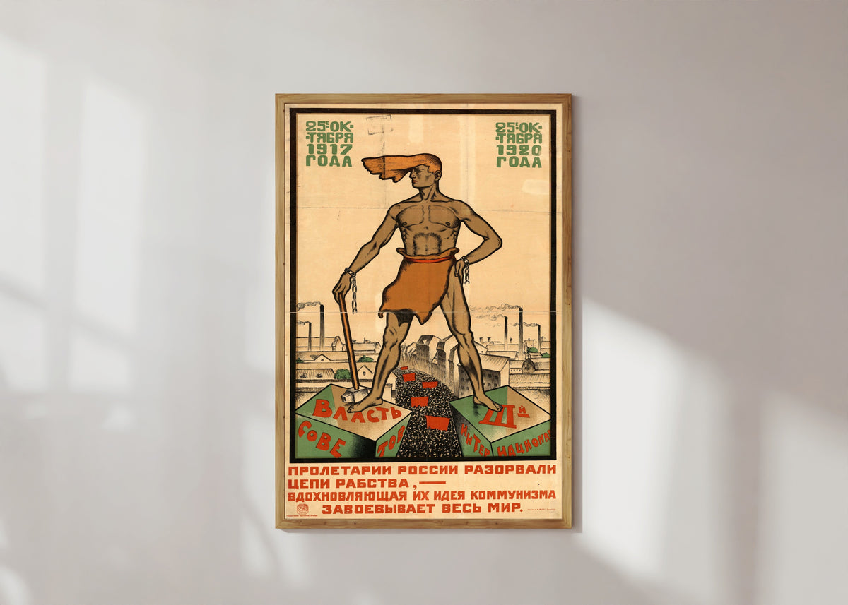 Framed art print of The proletarians of Russia have broken the chains of slavery by Sergey Ivanov, in a light wood frame on a sunlit white wall
