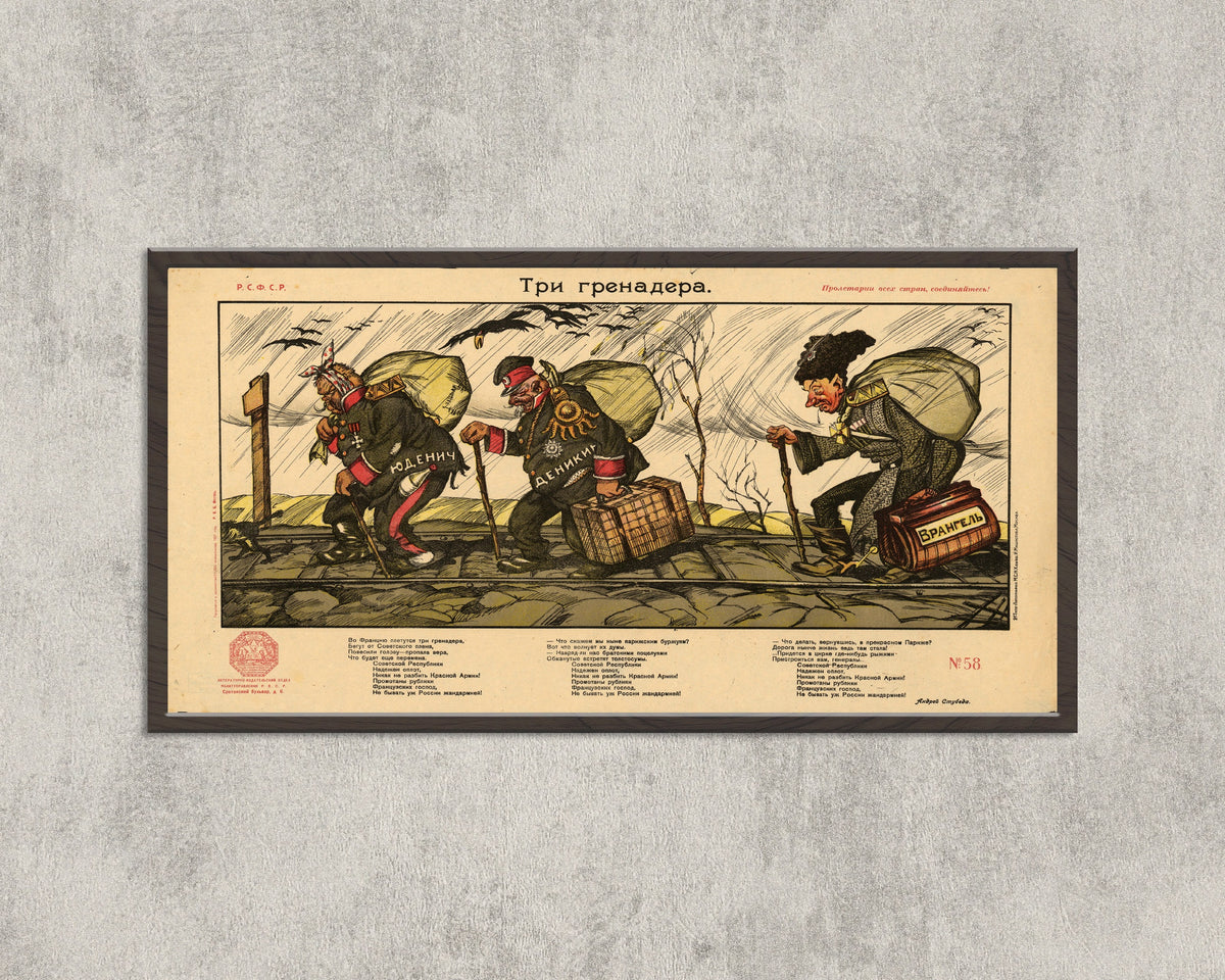 Framed art print of The three grenadiers by Viktor Deni, in a wide black frame on a concrete wall