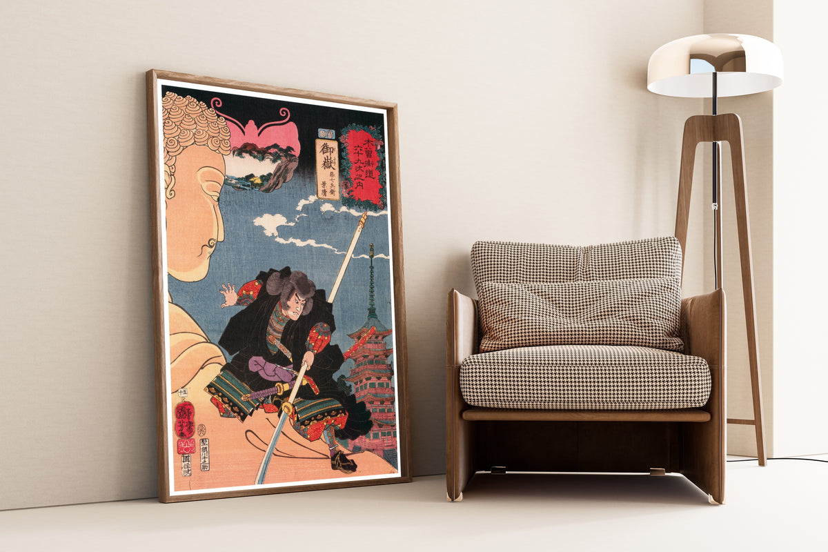 Utagawa Kuniyoshi — 69 Stations of the Kisokaidō: Mitake — Akushichibyōe Kagekiyo | Japanese Woodblock Print (Ukiyo-e)