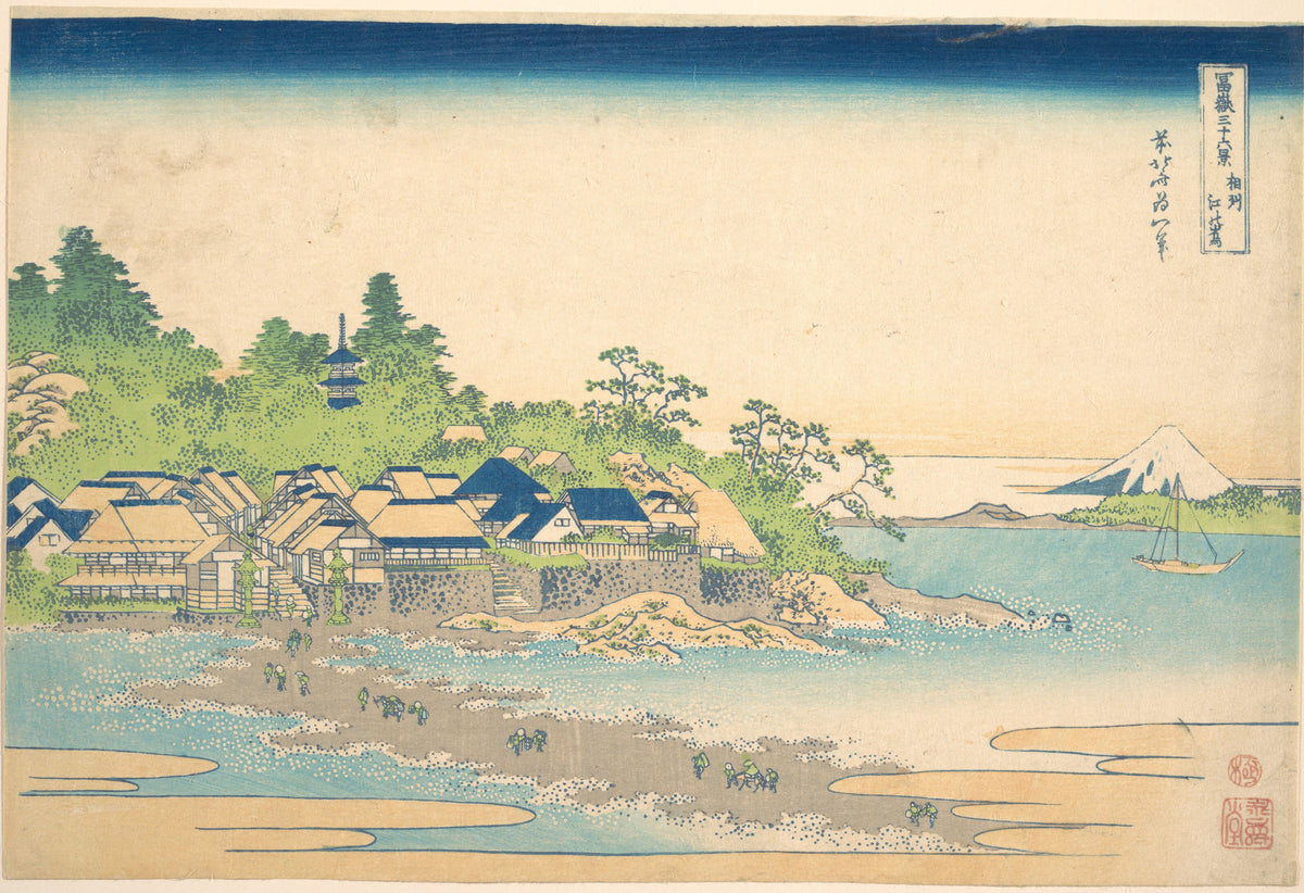 Katsushika Hokusai — Thirty-six Views of Mount Fuji: Enoshima Island in Sagami Province | Japanese Woodblock Print (Ukiyo-e)