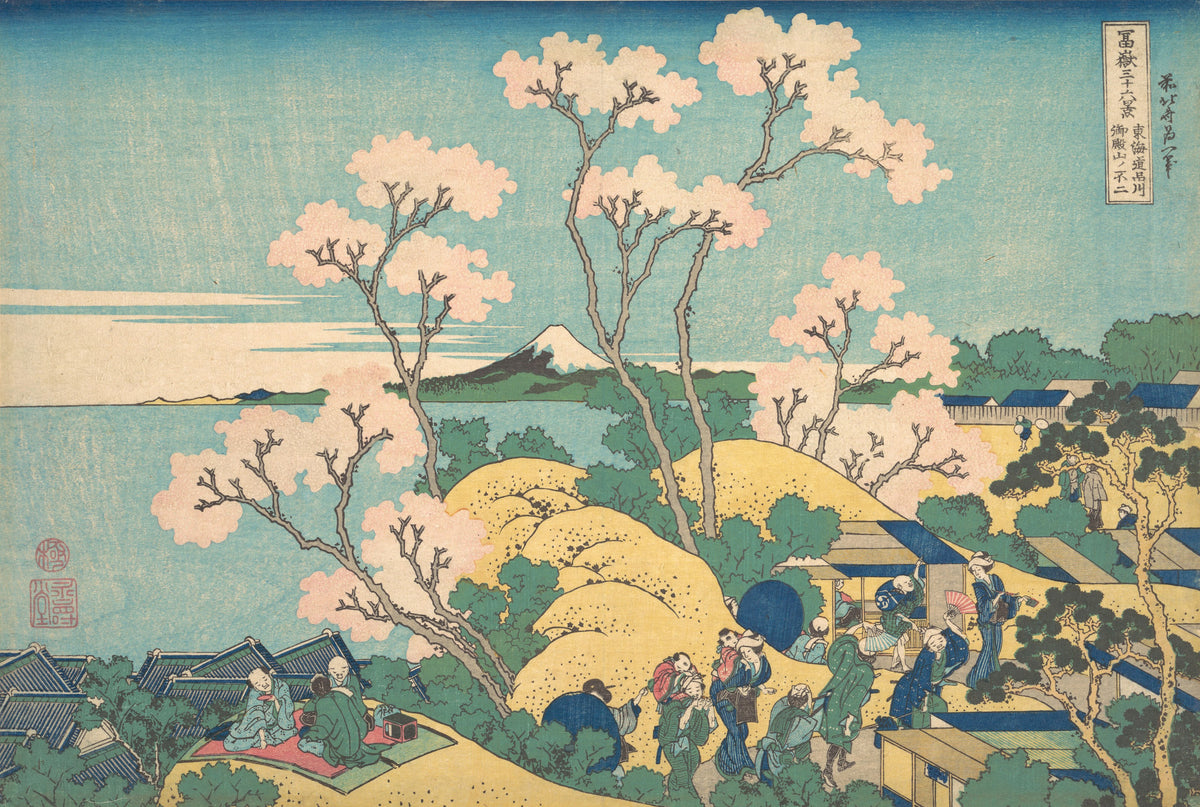 Thirty-six Views of Mount Fuji: Fuji from Gotenyama on the Tōkaidō at Shinagawa by Katsushika Hokusai — Cherry blossom, travellers and a small Fuji across the