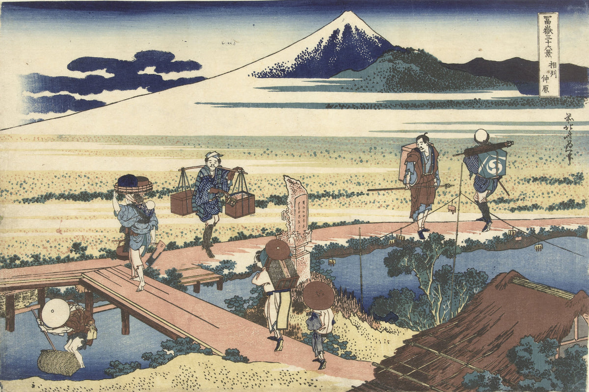 Katsushika Hokusai — Thirty-six Views of Mount Fuji: Nakahara in Sagami Province | Japanese Woodblock Print (Ukiyo-e)