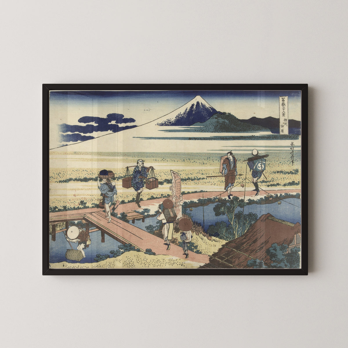 Katsushika Hokusai — Thirty-six Views of Mount Fuji: Nakahara in Sagami Province | Japanese Woodblock Print (Ukiyo-e)