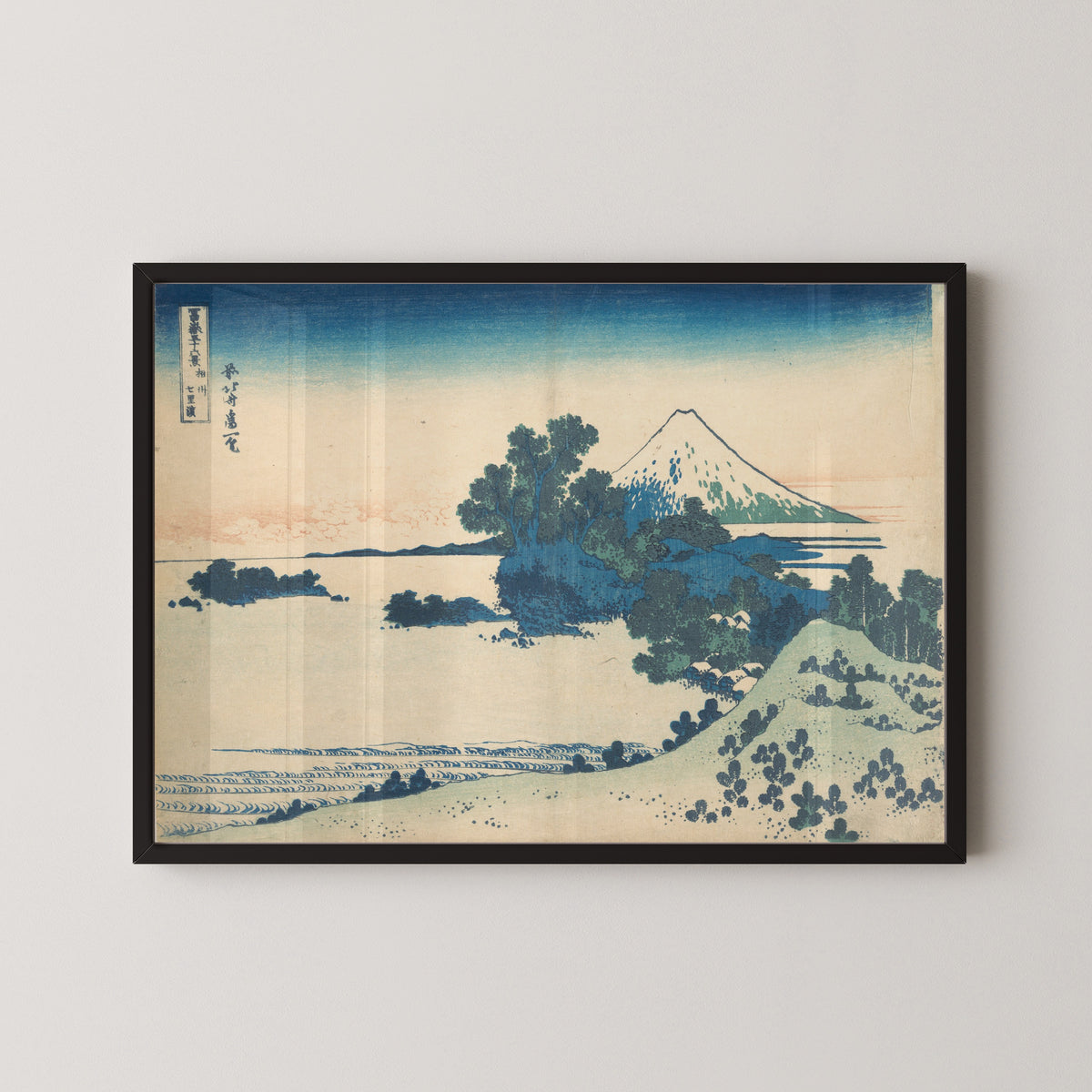 Katsushika Hokusai — Thirty-six Views of Mount Fuji: Shichirigahama in Sagami Province | Japanese Woodblock Print (Ukiyo-e)