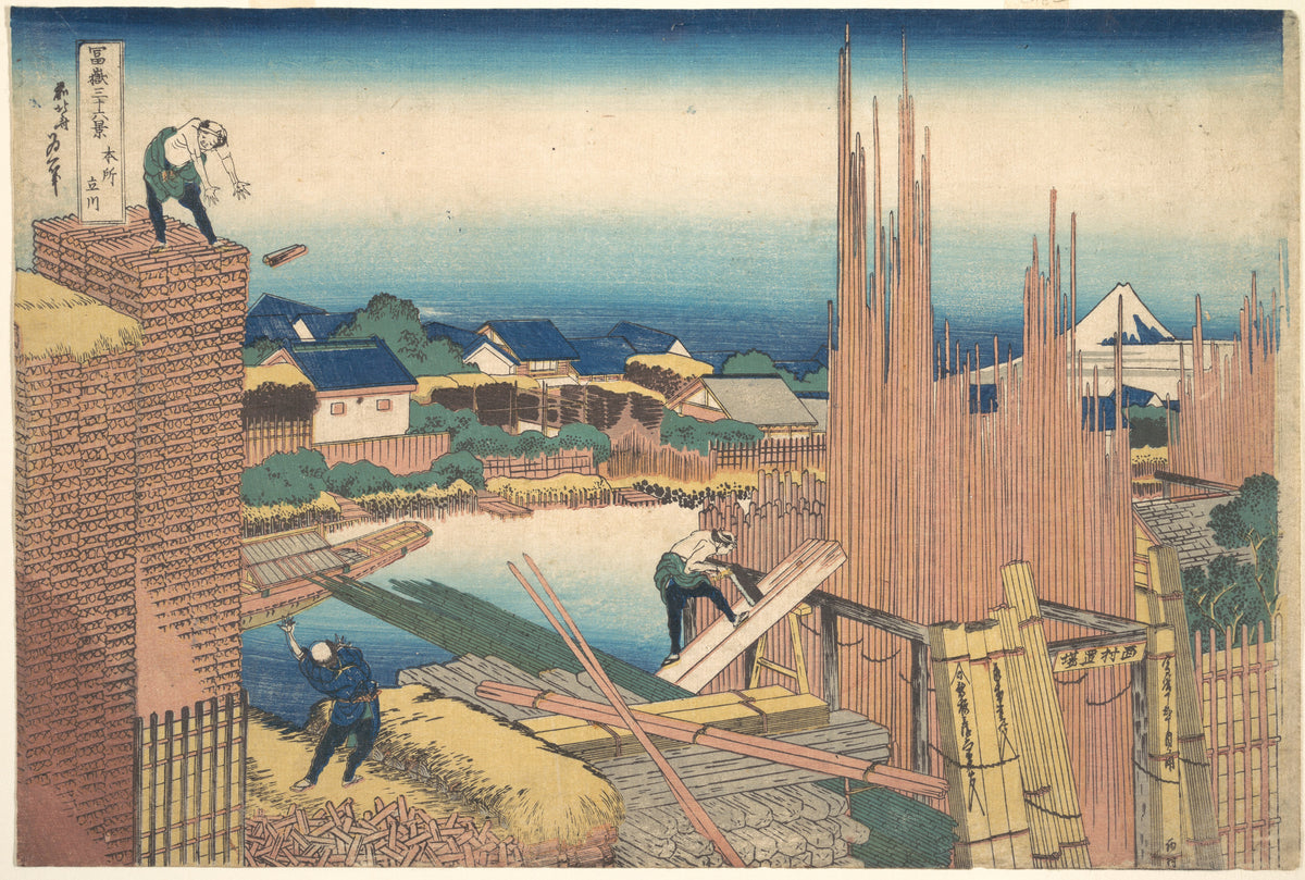 Katsushika Hokusai — Thirty-six Views of Mount Fuji: Tatekawa River Lumberyard at Honjo | Japanese Woodblock Print (Ukiyo-e)