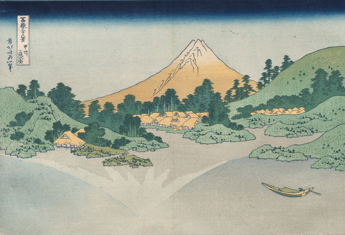 Katsushika Hokusai — Thirty-six Views of Mount Fuji: The Surface of Lake Misaka in Kai Province | Japanese Woodblock Print (Ukiyo-e)