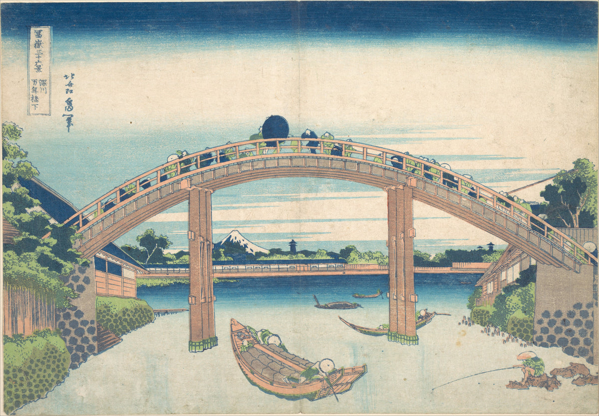 Katsushika Hokusai — Thirty-six Views of Mount Fuji: Under the Mannen Bridge at Fukagawa | Japanese Woodblock Print (Ukiyo-e)
