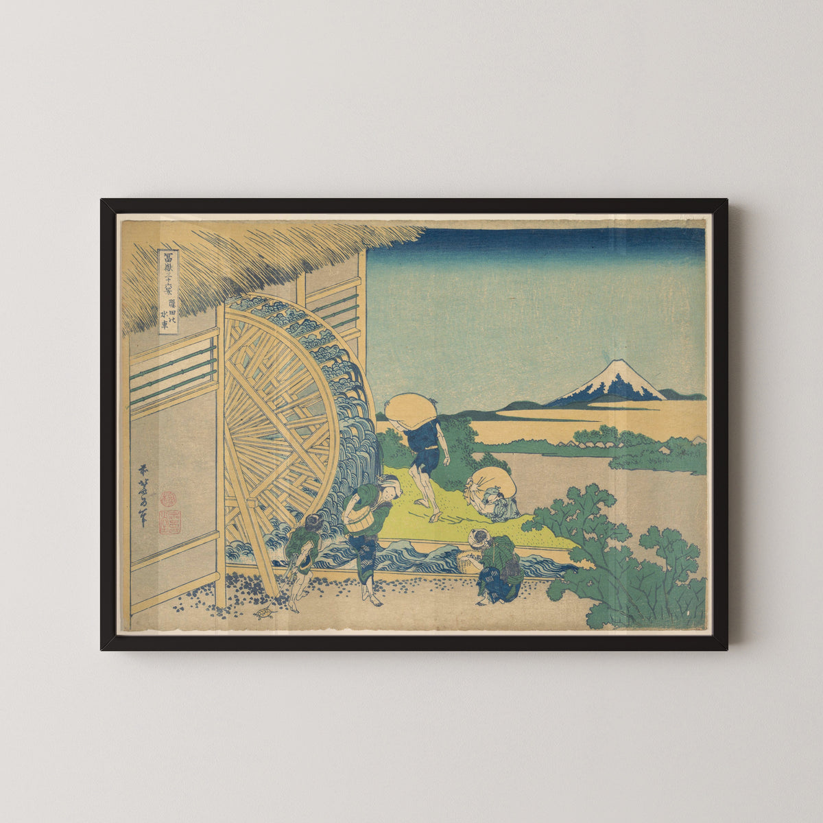 Katsushika Hokusai — Thirty-six Views of Mount Fuji: Waterwheel at Onden | Japanese Woodblock Print (Ukiyo-e)