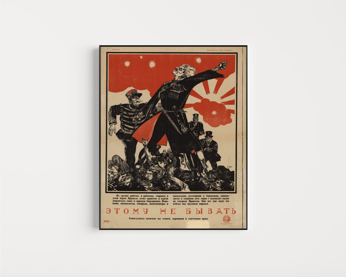 Framed art print of This shall not be! by Dmitry Moor, in a slim black frame on a plain white wall