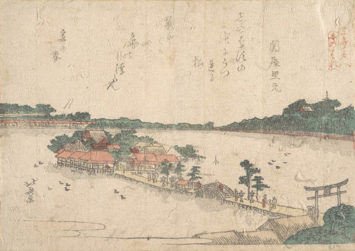 Three Shrines of the Goddess Benten: Shinobazu Pond in Ueno by Katsushika Hokusai — A shrine island and arched bridge float on a pale, open pond