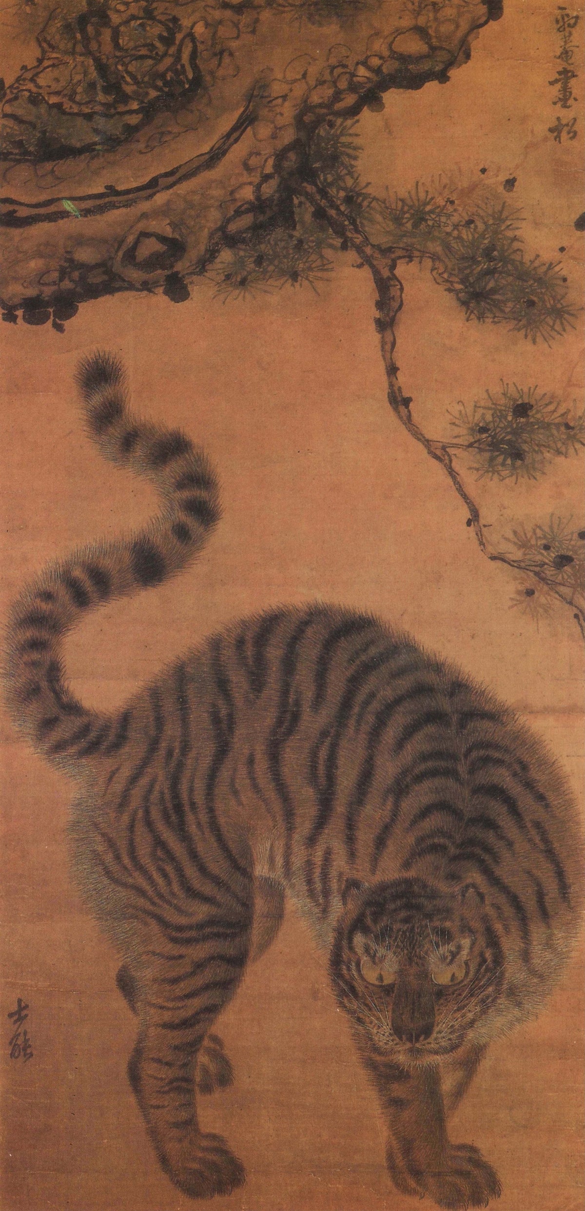 Kim Hong-do (Danwon) — Tiger under the Pine Tree | Korean Painting Art Print