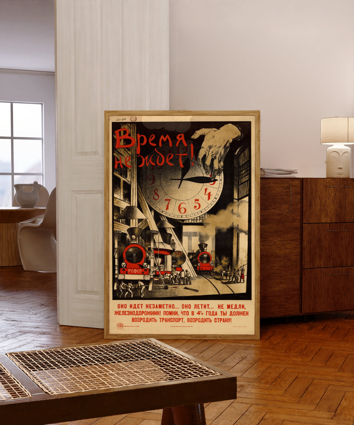 Framed art print of Time Does Not Wait! by Sergey Ivanov, in a light wood frame leaning in a warm room with a parquet floor