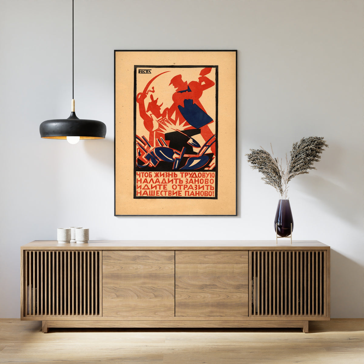 Ivan Malyutin — To Rebuild a Working Life, Go and Repel the Invasion of the Polish Lords | Vintage Soviet Propaganda Poster Print