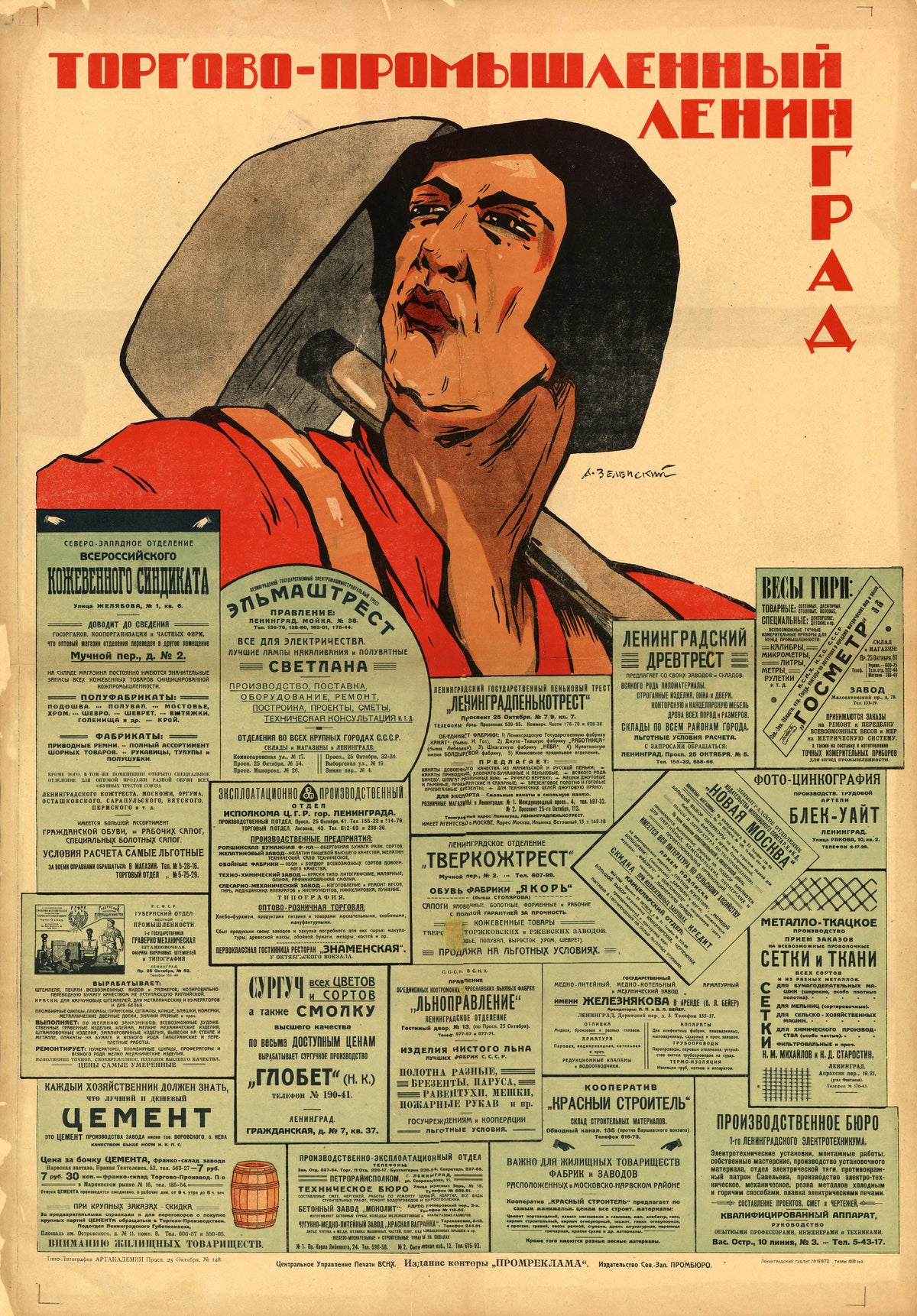 Trade and Industrial Leningrad by Alexander Zelensky — A giant weary worker above a collage of green trade notices