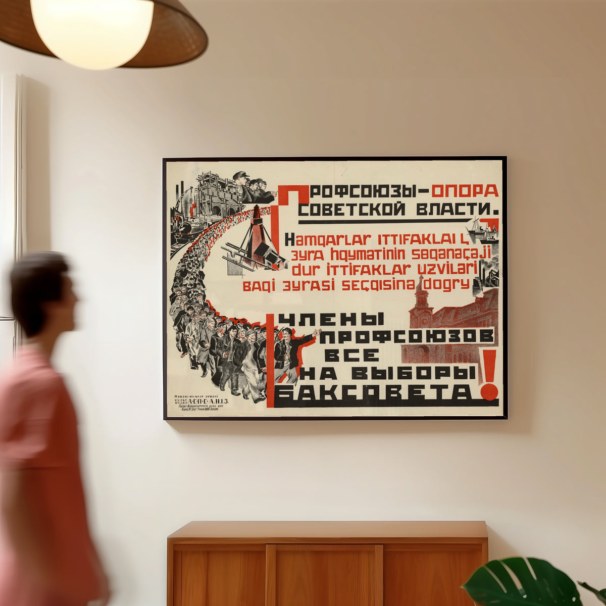 Framed art print of Trade unions are the pillar of Soviet power. Trade union members, all to the…, in a slim black frame on a warm wall in a sunlit room