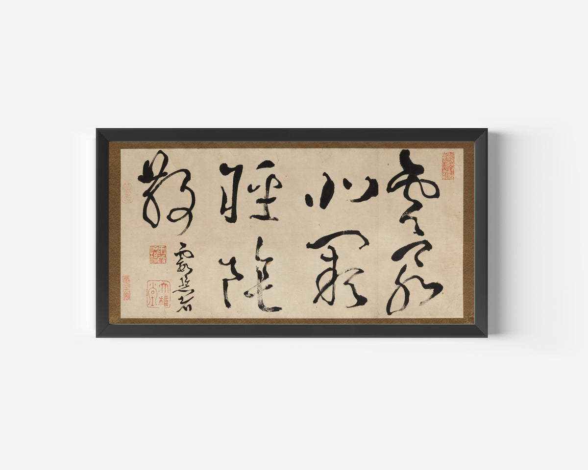 Two Calligraphies by Ike Taiga — in a wide black frame on a plain white wall
