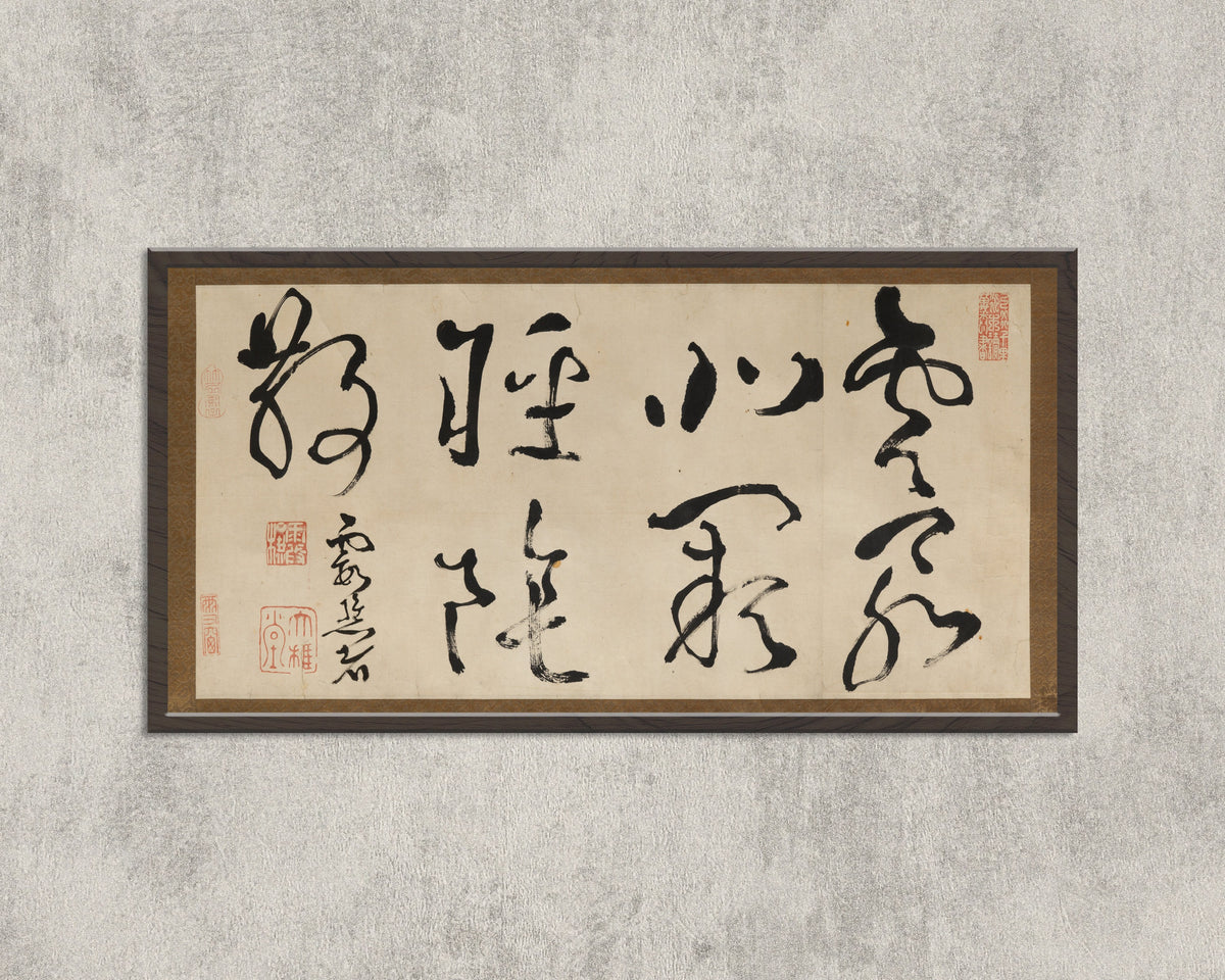 Two Calligraphies by Ike Taiga — in a wide black frame on a concrete wall