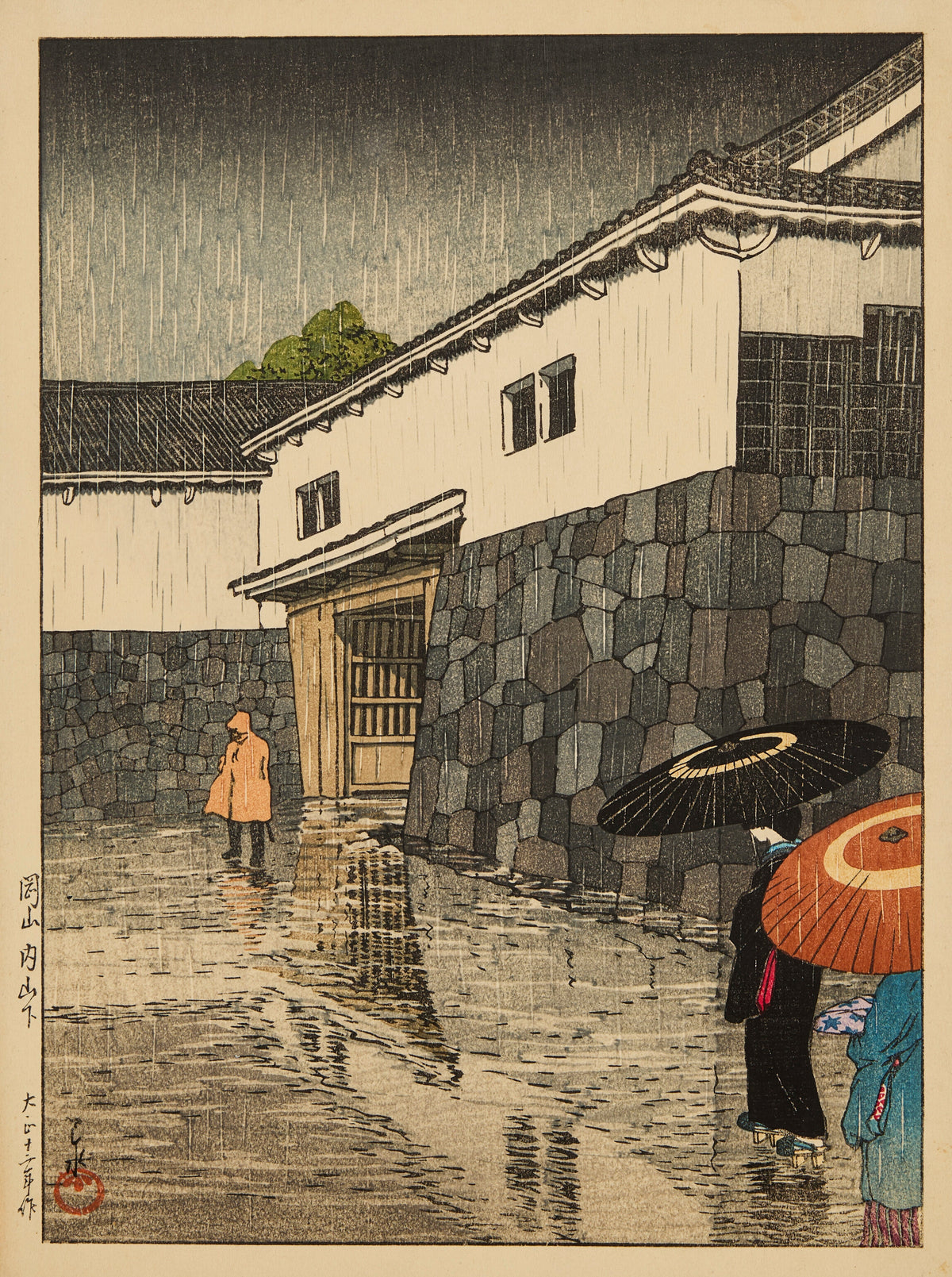 Uchiyamashita, Okayama by Kawase Hasui — Umbrellas and a hooded figure on a rain-slicked street
