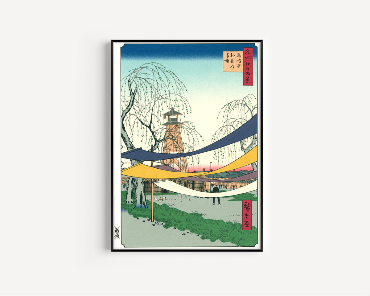 Utagawa Hiroshige — Hatsune Riding Ground in Bakuro-chō | Japanese Woodblock Print (Ukiyo-e)