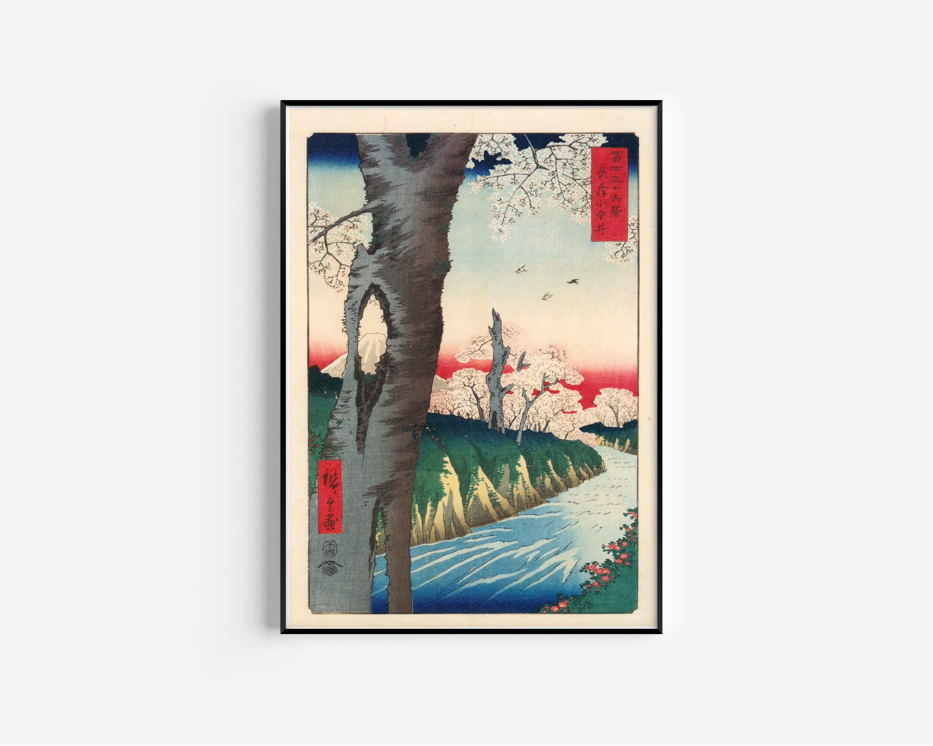 Utagawa Hiroshige — Koganei in Musashi Province | Japanese Woodblock Print (Ukiyo-e)