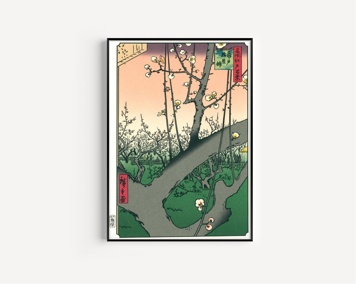 Utagawa Hiroshige — Plum Park in Kameido | Japanese Woodblock Print (Ukiyo-e)
