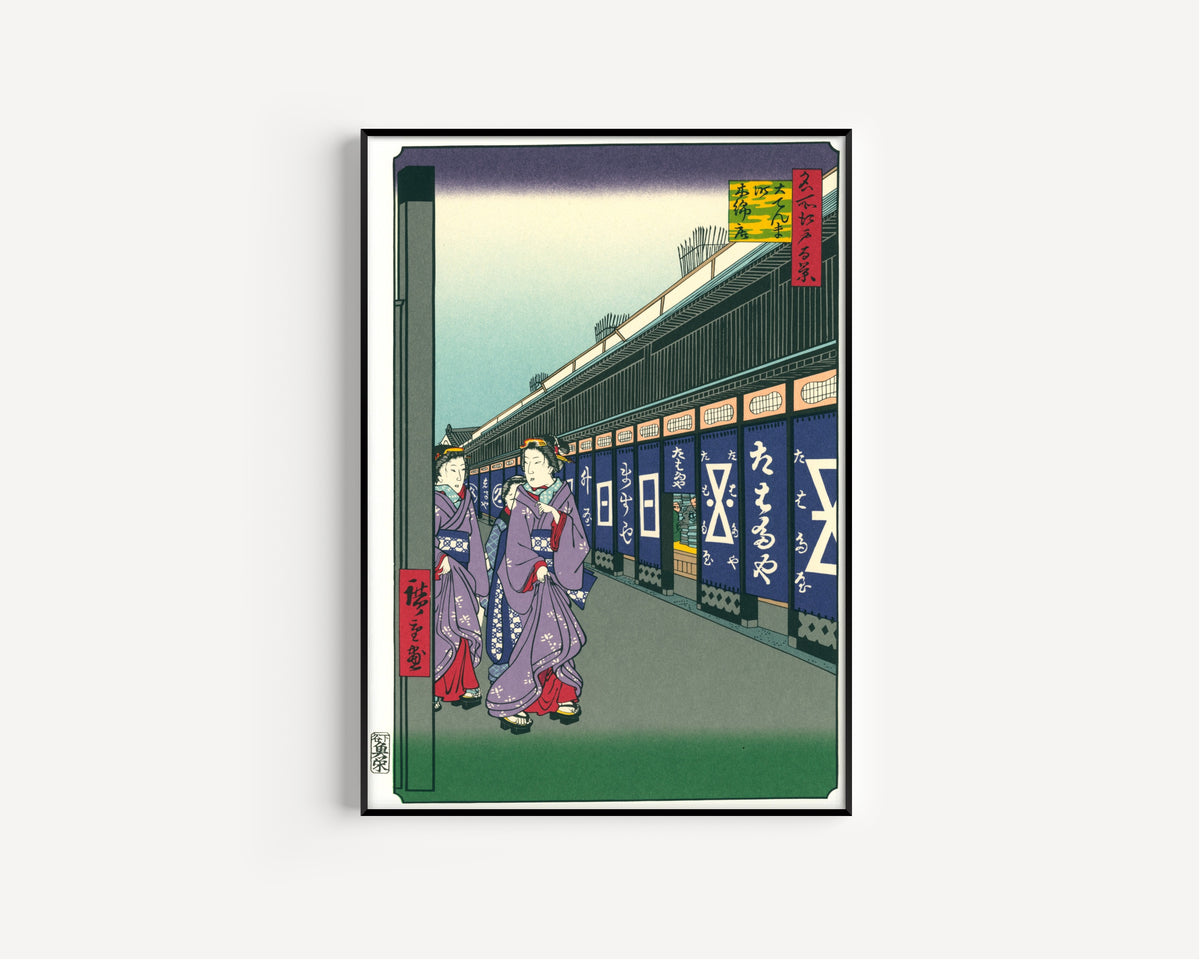 Utagawa Hiroshige — Shops with Cotton Goods in Ōdenma-chō | Japanese Woodblock Print (Ukiyo-e)
