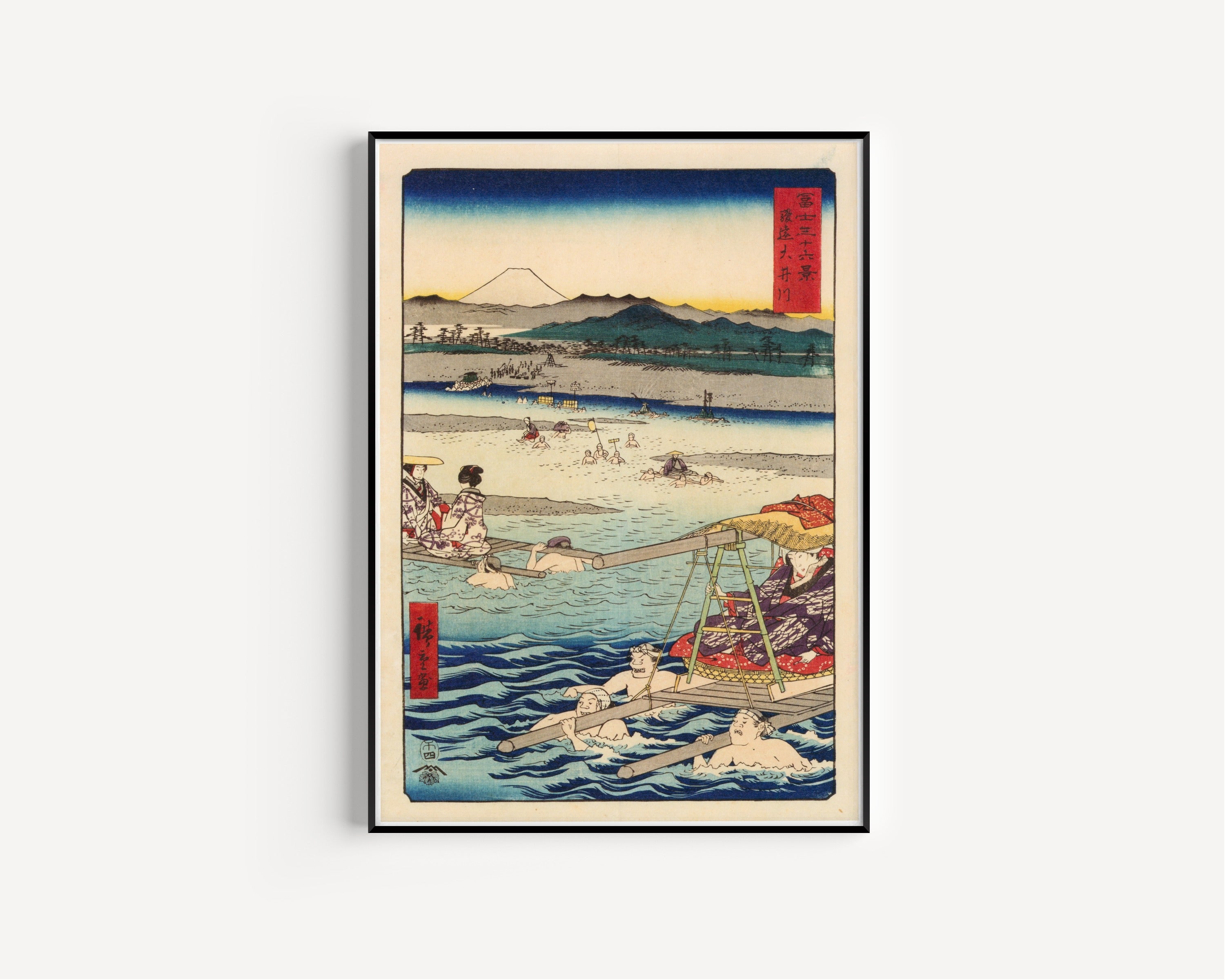 Utagawa Hiroshige — The Ōi River between Suruga and Totomi Provinces | Japanese Woodblock Print (Ukiyo-e)