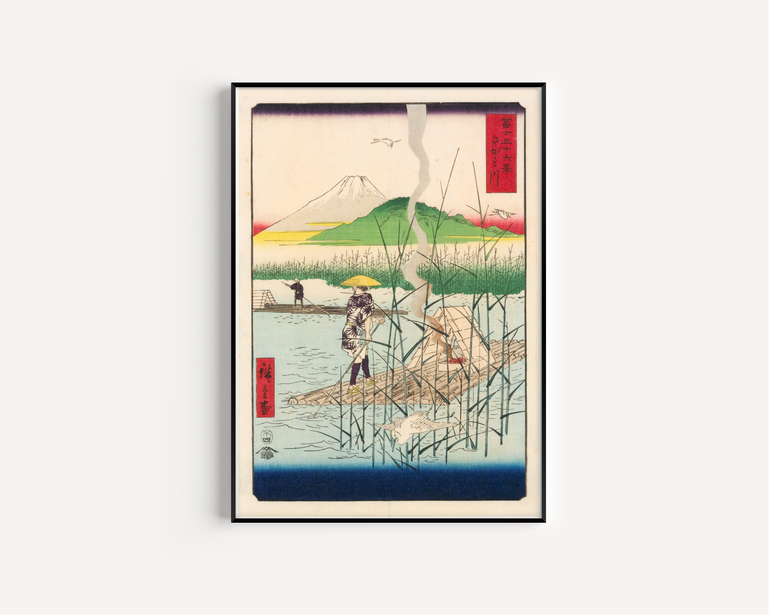 Utagawa Hiroshige — The Sagami River | Japanese Woodblock Print (Ukiyo-e)