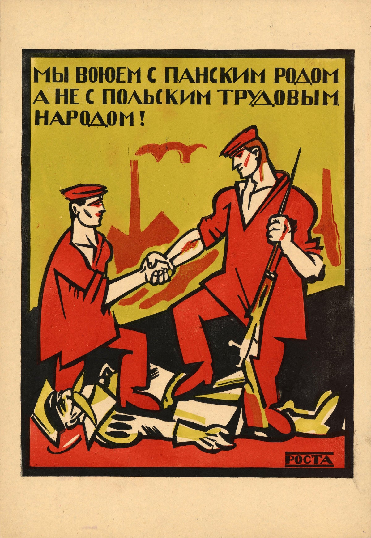 We are fighting the lordly gentry, not the Polish working people! by Ivan Malyutin — Two workers clasp hands above a fallen officer