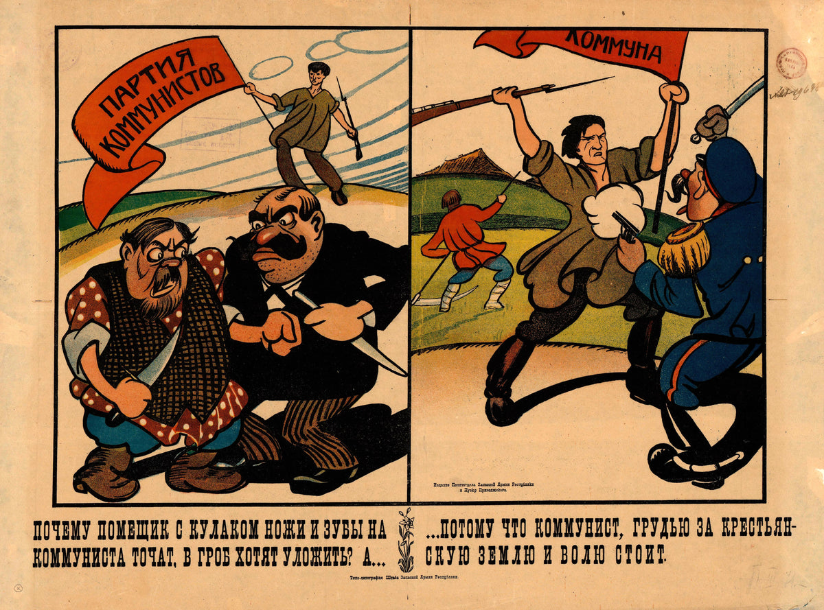 Why Do the Landlord and the Kulak Sharpen Their Knives at the Communist? by Aleksandr Lebedev (Avel) — Two panels pit a Communist against knife-wielding