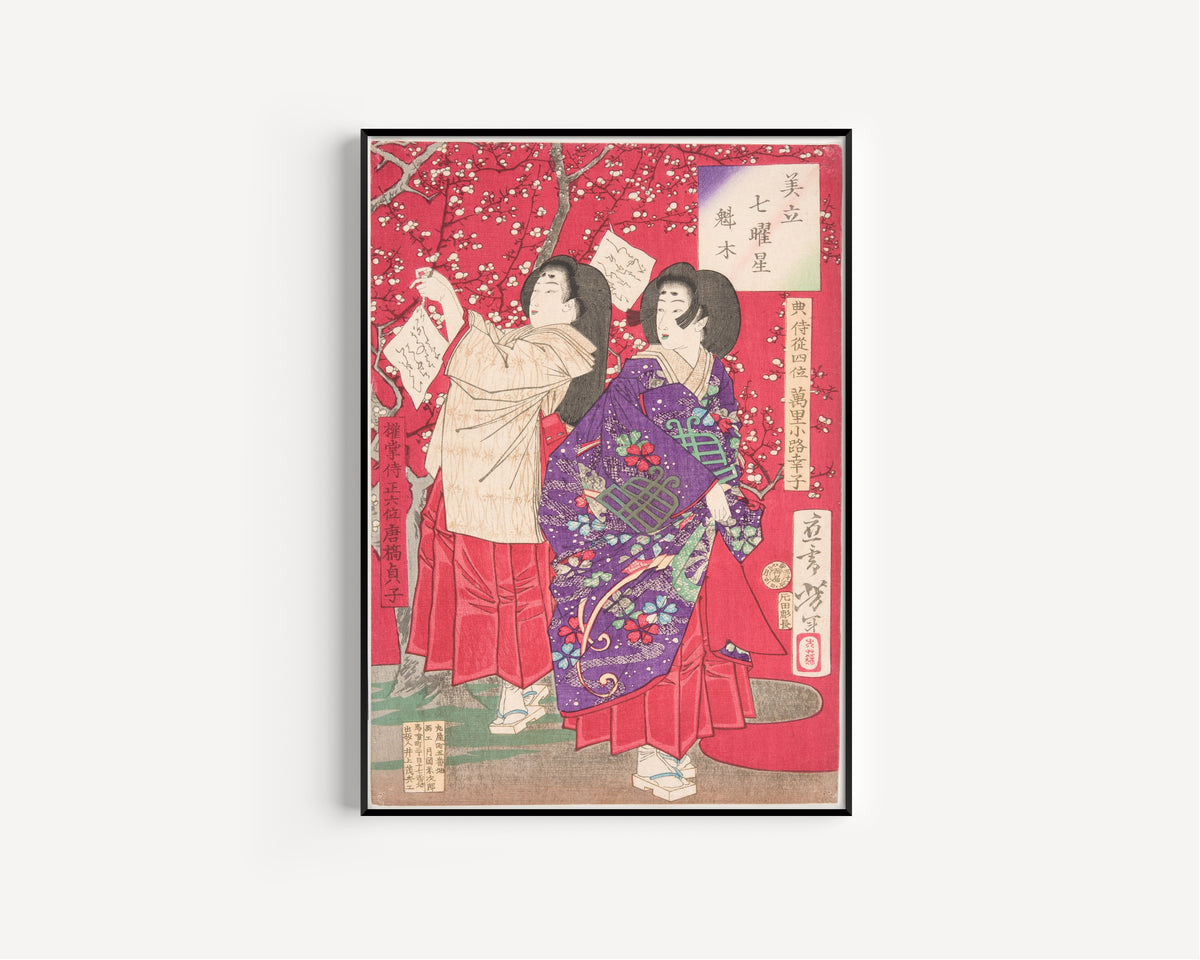 Tsukioka Yoshitoshi — Wood for the Plum Tree | Japanese Woodblock Print (Ukiyo-e)