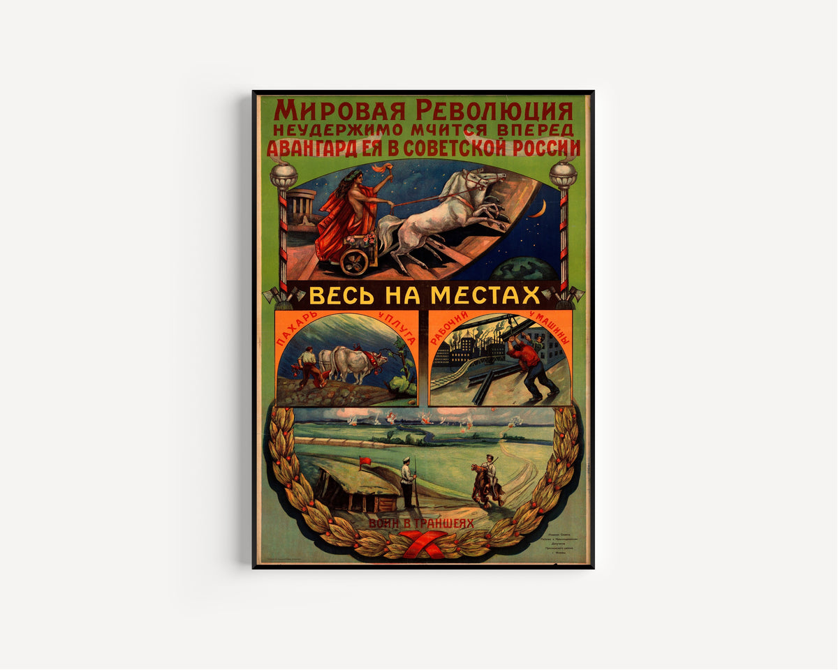 Framed art print of World Revolution Rushes Irresistibly Forward, in a slim black frame on a plain white wall
