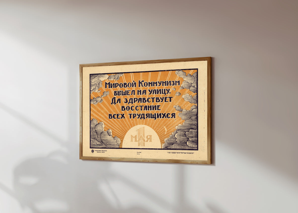Framed art print of World communism has come out into the street. Long live the uprising…, in a light wood frame on a sunlit white wall, seen at a slight angle