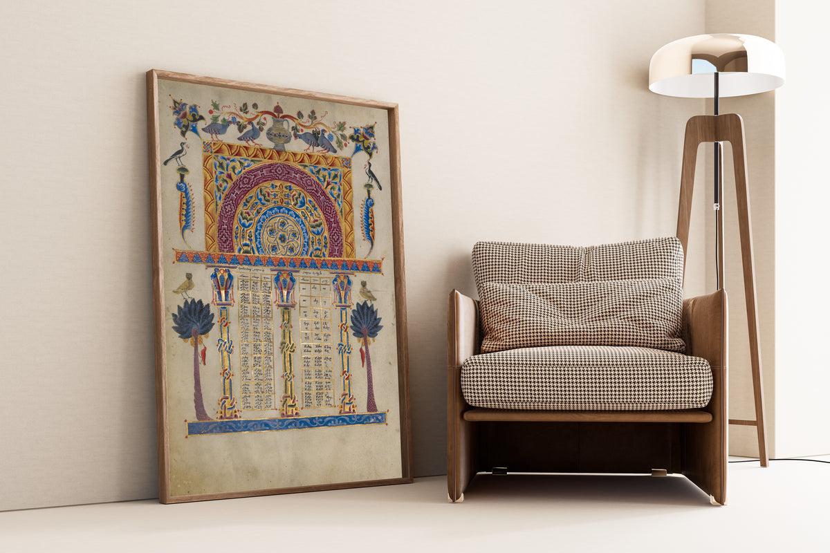 T'oros Roslin — Zeyt'un Gospels: Canon Table Page | Illuminated Manuscript Print