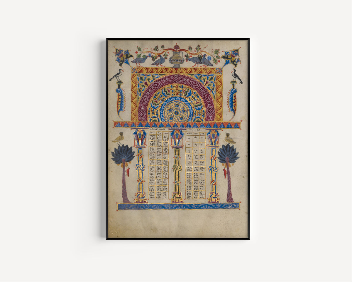 T'oros Roslin — Zeyt'un Gospels: Canon Table Page | Illuminated Manuscript Print