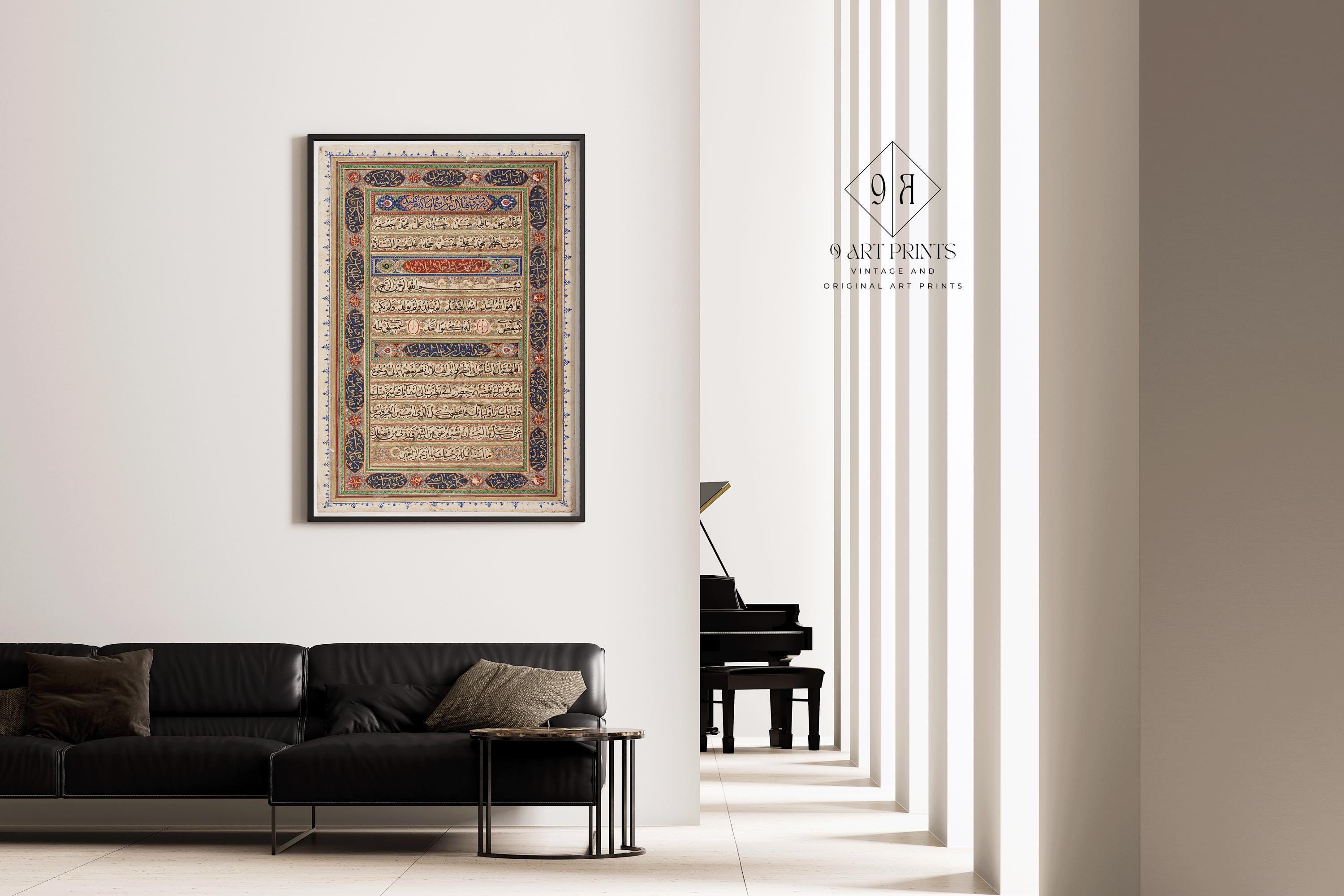 A Page from the Qu'ran | Antique Reproduction Religious Islamic Arabic Calligraphy Art (available handframed or unframed) - 9ArtPrints
