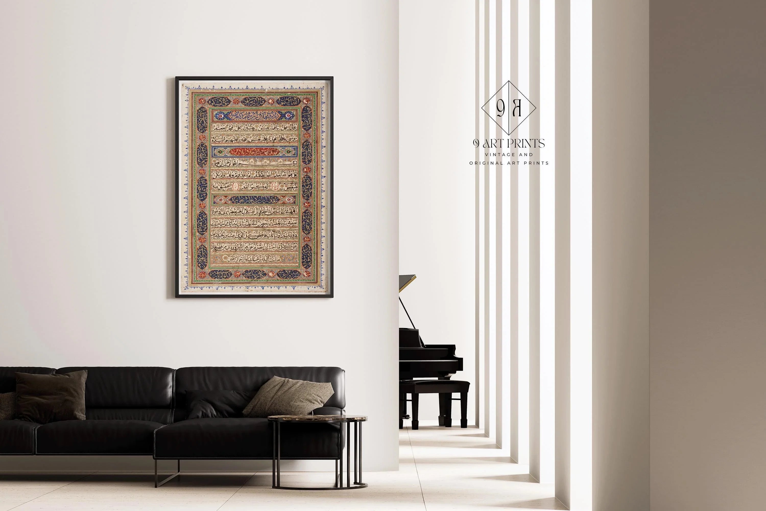 A Page from the Qu'ran | Antique Reproduction Religious Islamic Arabic Calligraphy Art
