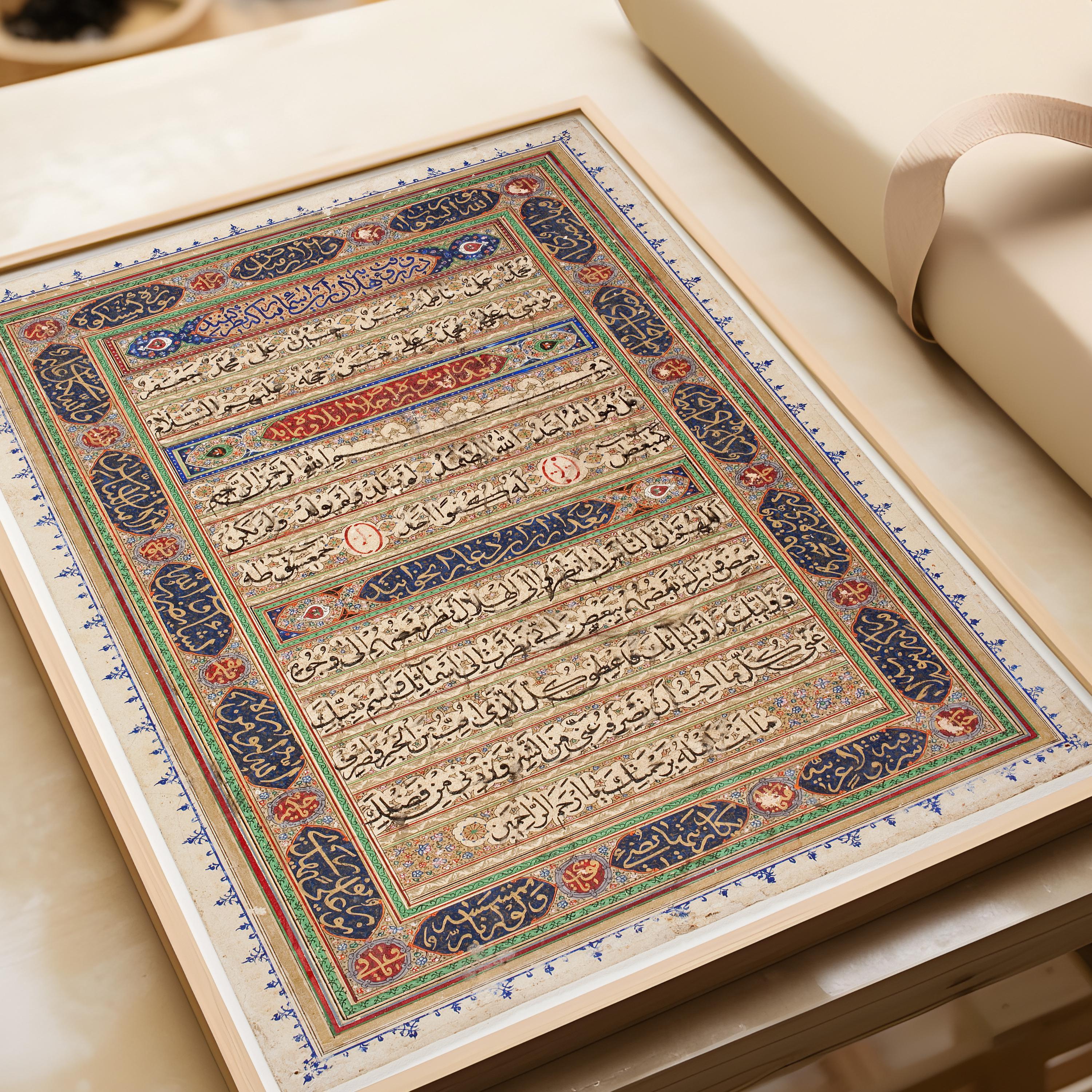A Page from the Qu'ran | Antique Reproduction Religious Islamic Arabic Calligraphy Art (available handframed or unframed) - 9ArtPrints