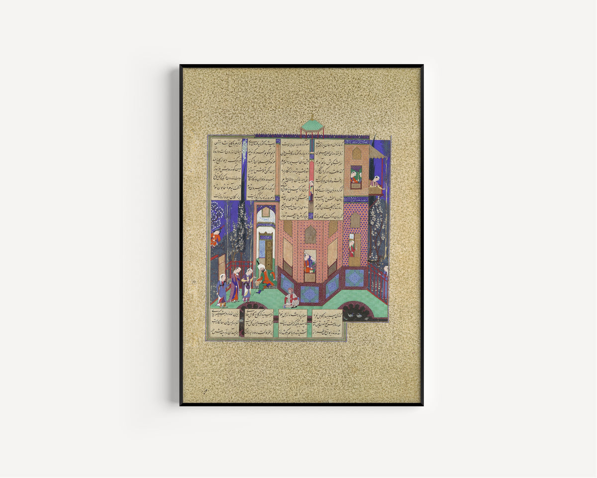 Abd al-Aziz (attributed) — Shahnama of Shah Tahmasp: Rudaba's Maids Return to the Palace | Persian Miniature Art Print