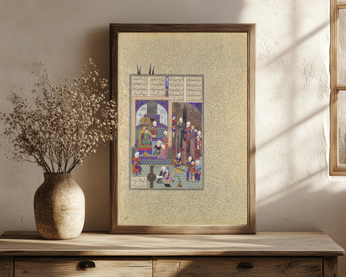 Framed art print of Shahnama of Shah Tahmasp: The Shah's… by Abd al-Aziz (attributed), in a dark wood frame leaning on a rustic console beside dried flowers
