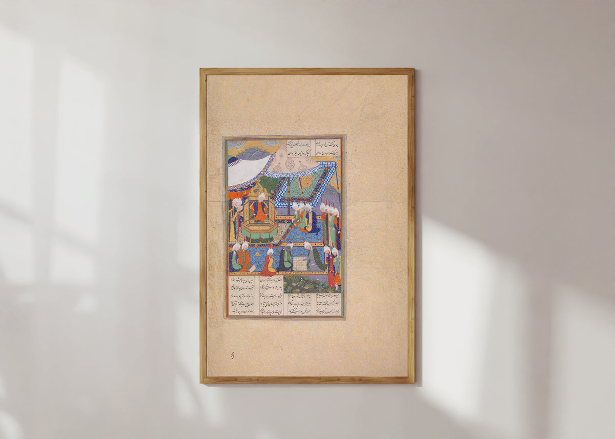 Framed art print of Shahnama of Shah Tahmasp: Buzurjmihr Masters the Hindu Game of… by Abd al-Vahhab (attributed), in a light wood frame on a sunlit white wall