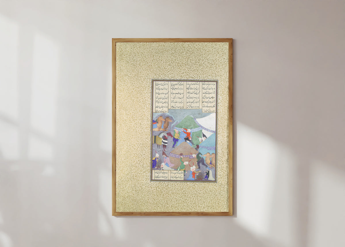 Framed art print of Shahnama of Shah Tahmasp: Isfandiyar's Sixth Course, He Comes… by Abd al-Vahhab (attributed), in a light wood frame on a sunlit white wall