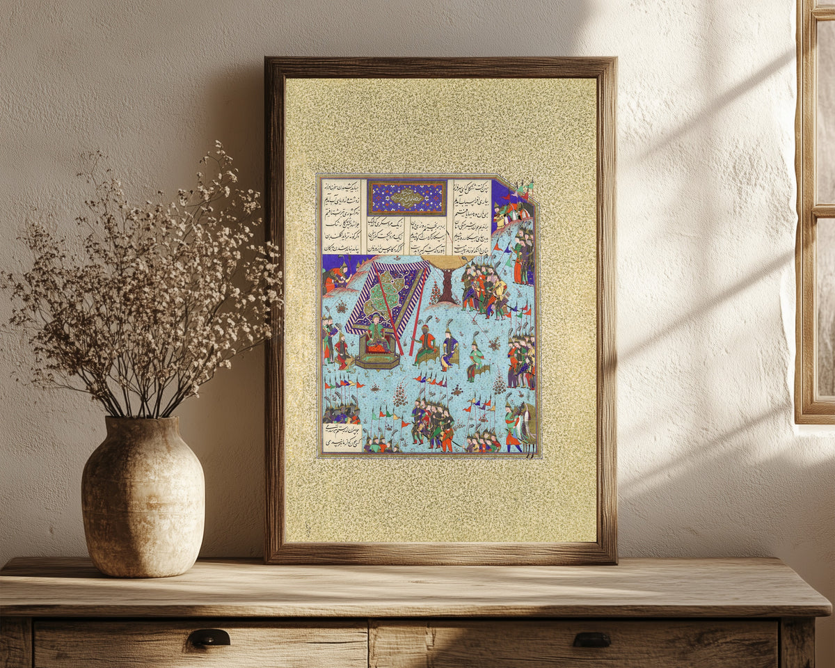 Framed art print of Shahnama of Shah Tahmasp: Shangul… by Abd al-Vahhab (attributed), in a dark wood frame leaning on a rustic console beside dried flowers