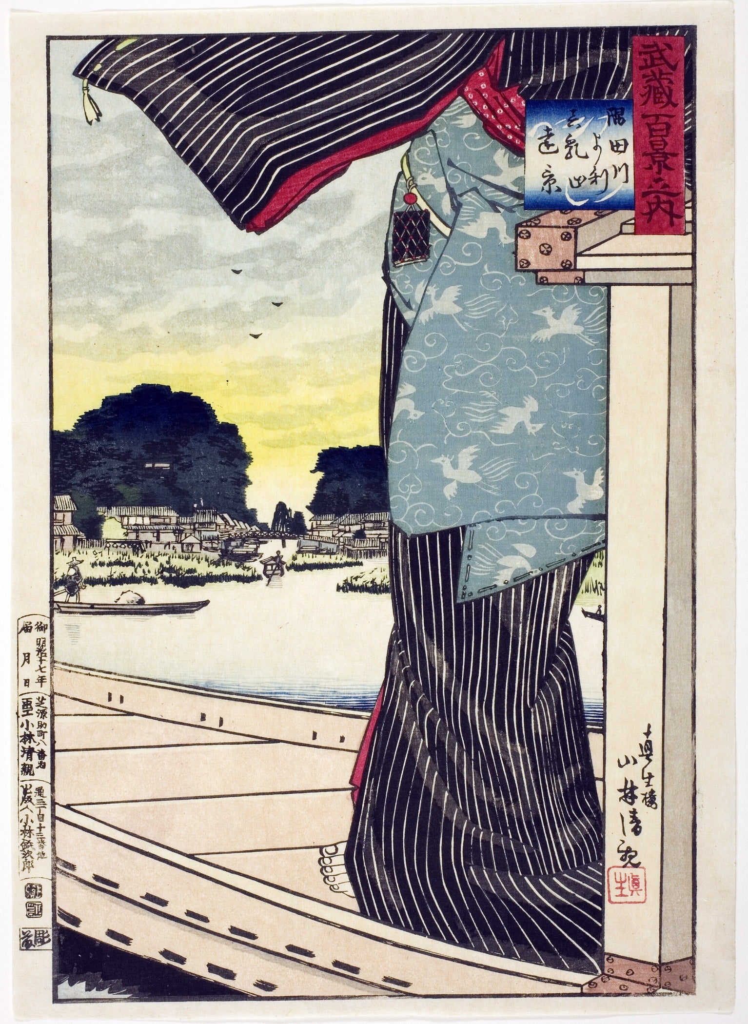 Kobayashi Kiyochika — Sumida River | Meiji Ukiyo-e Print