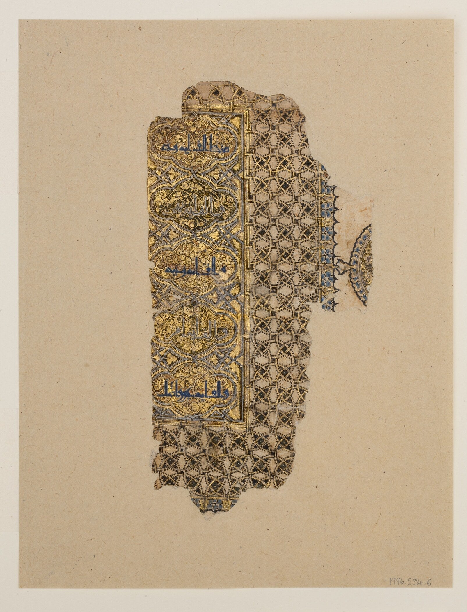 Ancient Quran — Calligraphy Page | Islamic Art Print - 9ArtPrints