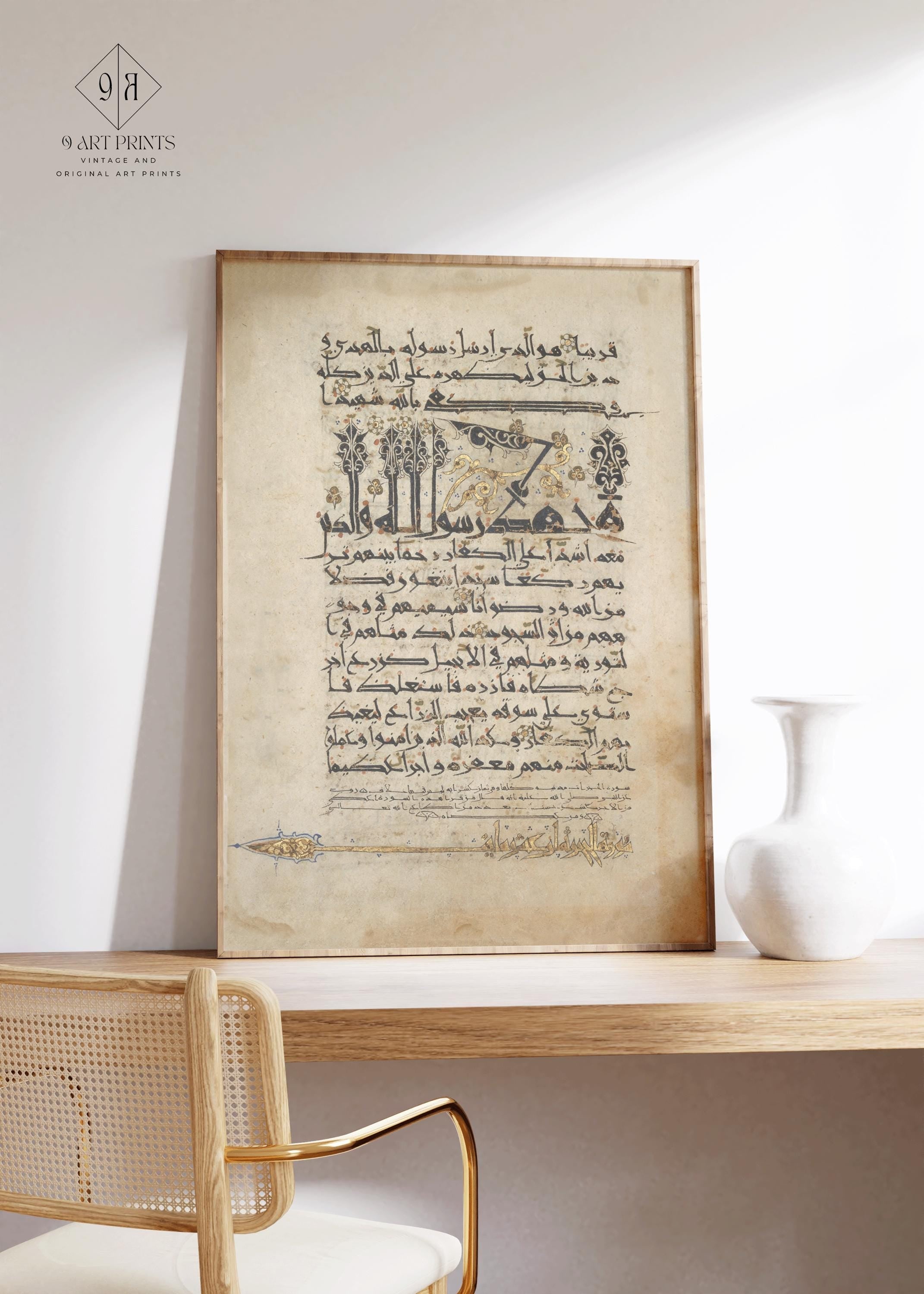 Ancient Quran Gold & Black Islamic Calligraphy Art Giclée Print - 9ArtPrints